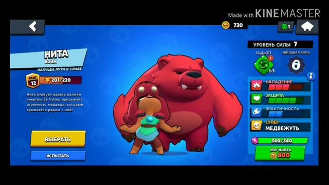 Новый скин дракон Джесси!? смотреть онлайн