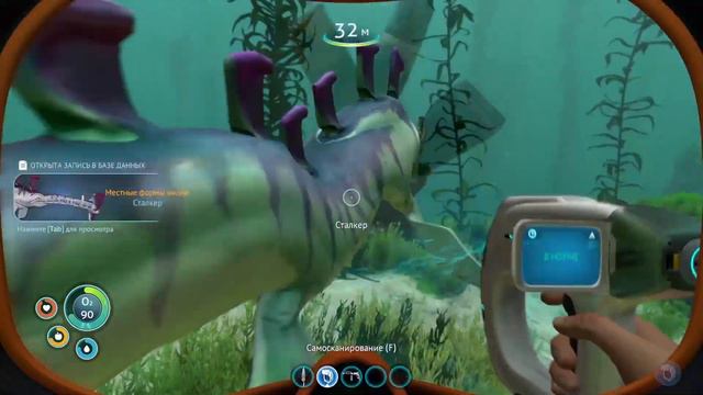 Начало Subnautica #1 смотреть онлайн