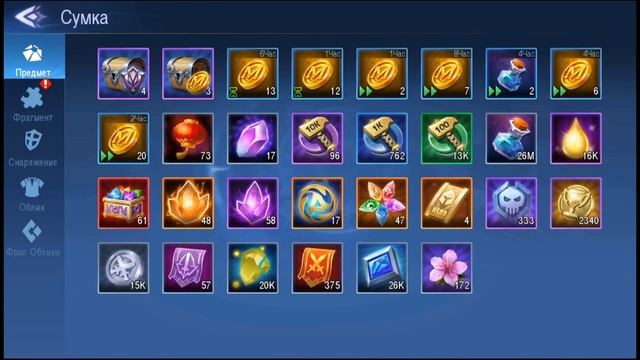 CD-KEY,ПРИЗЫВЫ И ПРОБУЖДЕНИЯ В Mobile Legends: Adventure смотреть онлайн