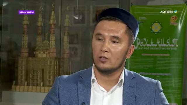 «Отбасы ерге аманат» смотреть онлайн