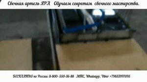 Свечной станок БТР_барабанного типа ручной_ОБЗОР.