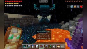 Убил вардена