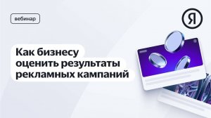 Что делать, если реклама не работает? Стратегия продвижения бизнеса в интернете