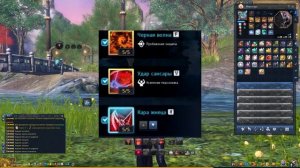 Мастер духов третий спек (Жнец) гайд.Blade & Soul .