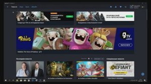 Как активировать ключ в ubisoft connect?