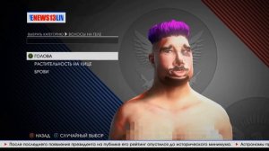 АЛЕКС И БРЕЙН СОЗДАЮТ ПЕРСОНАЖЕЙ - Saints Row 4