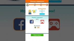 Гадкий Я. Minion Rush - #1 Знакомство с игрой, Призрачный Забег! Игровой мультик для деток.