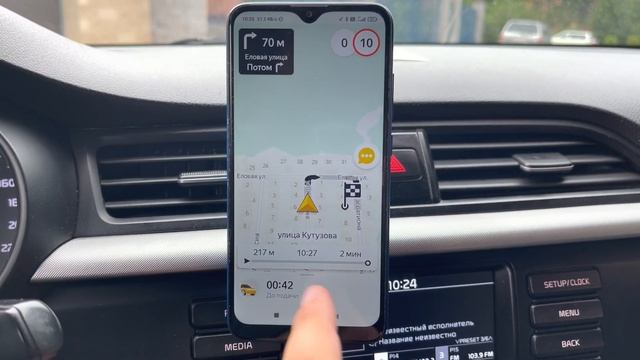 Смена по эконому с 6:00 утра в понедельник  Яндекс.Такси