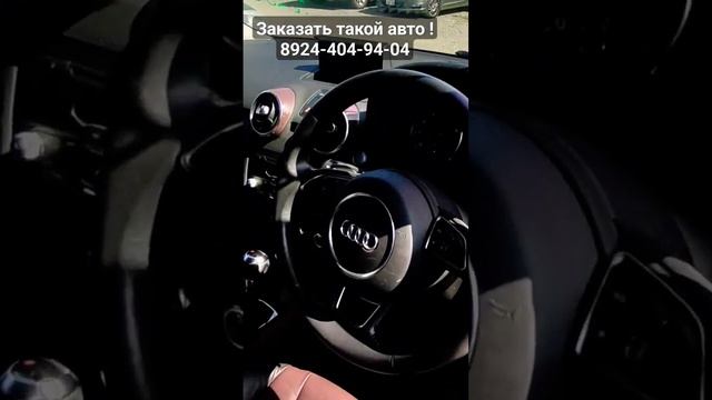 AUDI A1 - из Японии в Россию ? #автоизяпонии #khabarovsk #автоподзаказ #vladivostok