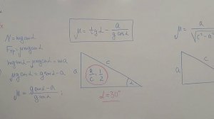 Лабораторная работа 1.7 (часть2) движение с ускорением.mp4