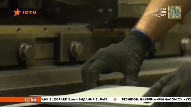 "Арсенал Патріота" плити для наших берегинь  2023