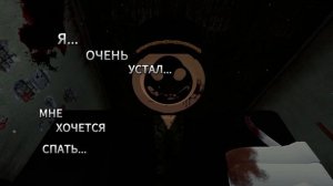 Я очень устал, мне хочется спать, мне хочется знать. Meme Animation.