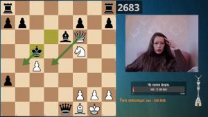 Решаем задачи на lichess.org [RU] попытка набрать 2700 №2