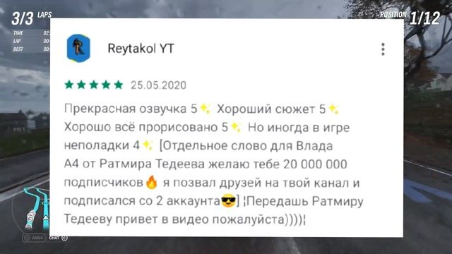 ПРИЛОЖЕНИЕ ВЛАДА А4! [А4 Головоломки, отзывы гугл плей маркет] смотреть онлайн