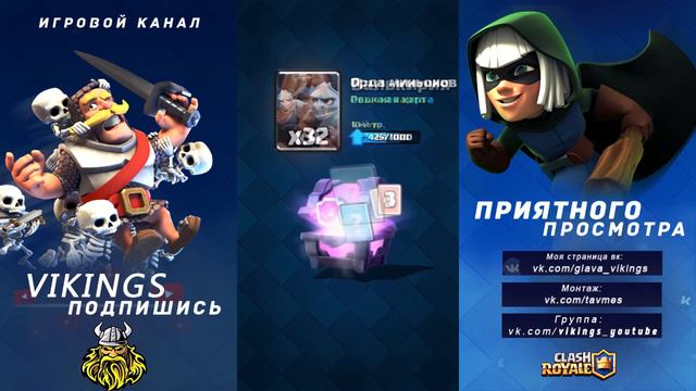 ОТКРЫТИЕ ДРАФТ СУНДУКА ЗА ИСКАТЕЛЬ ЛИГУ | ВЫПАДЕТ ЛЕГА ?| CLASH ROYALE