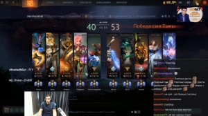 Versuta Rage! Реджанул на инвиз и глимер в доте! Сделайте дасты бесплатными!!!