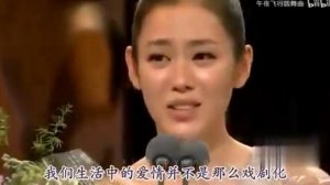 Son Yejin winning the SBS Top Excellence Award (Actress) in 2006 for Alone in Love