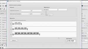 MuseScore 3 как изменить группировку нот