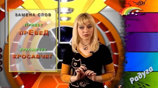 телерубрика "Компьютерный сленг" - албанский смотреть онлайн