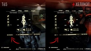 ХЕЛЛКЭТ или Т65? ОБЗОР НА ХЕЛЛКЭТ и СРАВНЕНИЕ СИЛОВОЙ БРОНИ ► FALLOUT 76