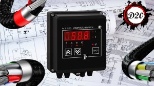 Подключение микропроцессорного одноканального измерителя-регулятора ТРМ на примере ТРМ1 PiC.