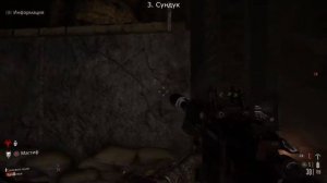 Necromunda: Hired Gun - Все сундуки с сокровищами. Миссия Генераторум