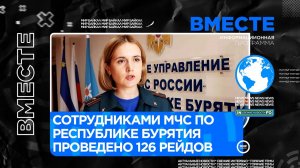 Лесные пожары и спасенные рыбаки_ о происшествиях, случившихся в минувшие выходные