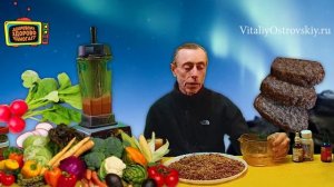 3 ПРОДУКТА, СТИРАЮЩИЕ УСТАЛОСТЬ, СЛАБОСТЬ, ФРИГИДНОСТЬ И ИМПОТЕНЦИЮ! Пророщенная пшеница Формула 20