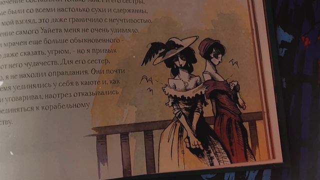 "Сказки смерти и забвения" Эдгар Алан По // Лицо смерти в картинках ☠️ Прочитанное смотреть онлайн