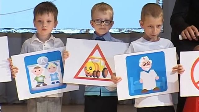 Закрытие смены "ЮИД - 2013" смотреть онлайн