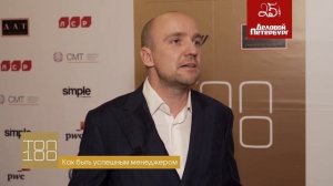 ТОП-100 / Владимир Воробьев, “СИМПЛ-СПБ”