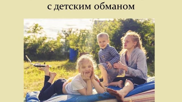 Книга как лекарство. Выпуск 10 смотреть онлайн