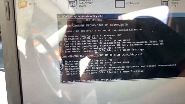 GCAN Adapter mazda 6 gh обновление ПО и обучение кнопок. смотреть онлайн