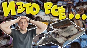 Восстановление старого Subaru. Режем. Пилим. Варим.