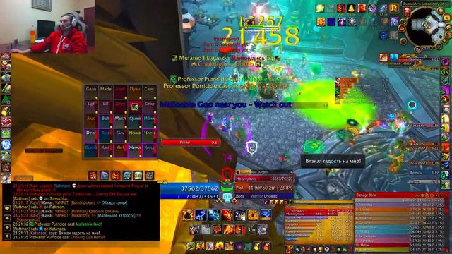 Rattsy WoWCircle 3.3.5a X5 ЦЛК25ХМ щека элем собирает себе энха смотреть онлайн