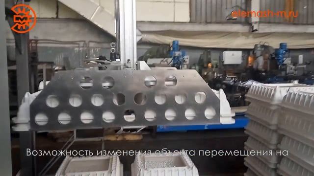 Робот паллетайзер (укладчик). Захват и перенос объектов по сценарию