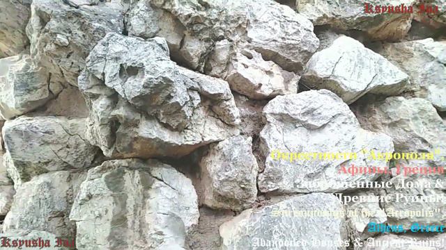 ЗАБРОШЕННЫЕ ДОМА В ОКРЕСТНОСТЯХ "АКРОПОЛЯ"! ДРЕВНИЕ РУИНЫ! (Часть 2) #акрополь #заброшенныедома