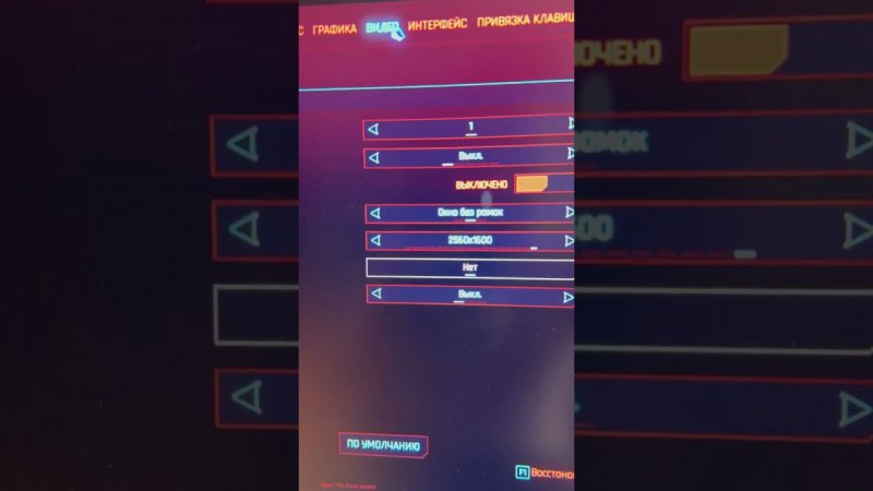 Cyberpunk на RTX4090 FPS Test ноутбук MSI Raider