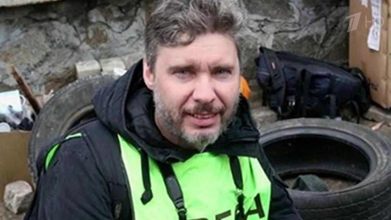 Пять лет назад в Донбассе погиб фотокорреспондент информагентства "Россия сегодня" Андрей Стенин