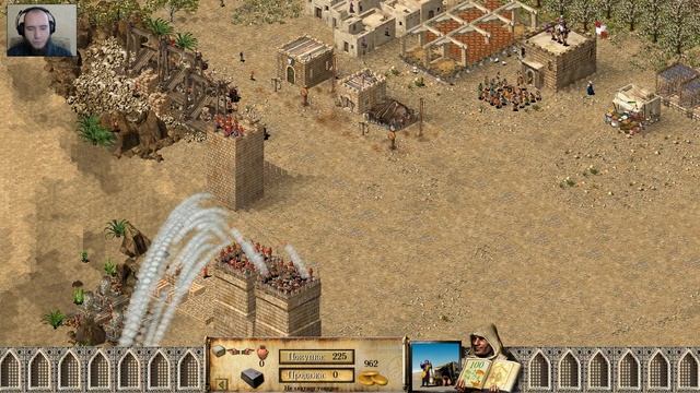Stronghold Crusader. Миссия 19 - НАМ НЕ СТРАШЕН РЫЖИЙ ВОЛК смотреть онлайн