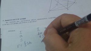 10 кл.Егэ. Во сколько раз увеличится объем правильного тетраэдра, если все его ребра увеличить в 2