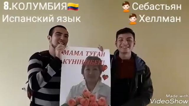 Поздравление мамы на 20 языках мира смотреть онлайн