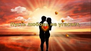 С ДНЕМ СУПРУГА. Самое Красивое Поздравление в День СУПРУГА. День жены и мужа.