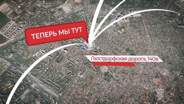 Открытие Единого Центра Новостроя смотреть онлайн