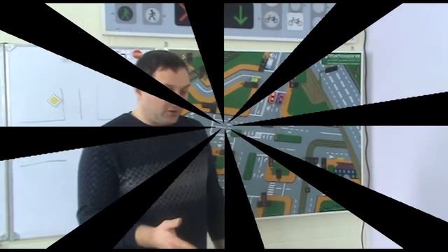 Мастер класс по ПДД смотреть онлайн