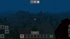 МАЙНКРАФТ НО Я РЫБА