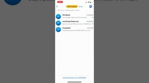 MT5 Mobile. Настройки приложения iOS