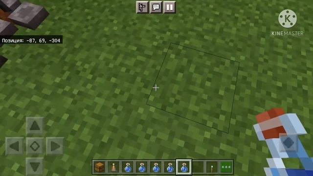 Как сделать зелье невидимости! смотреть онлайн