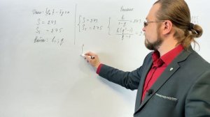 Бесконечно убывающая геометрическая прогрессия. Сумма бесконечно убывающей геометрической прогресси