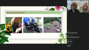 Рабочий зеленого хозяйства